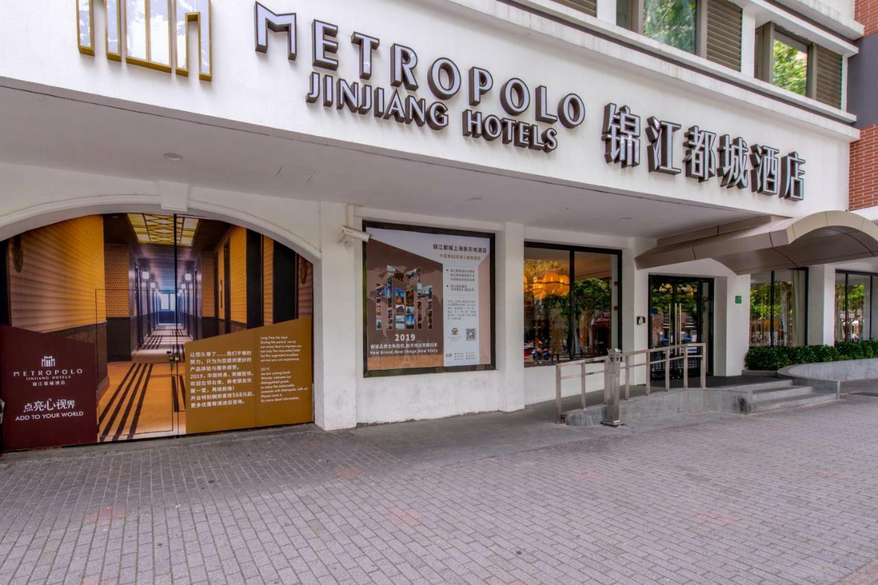 Jinjiang Metropolo Shanghai Xintiandi Hotel Dış mekan fotoğraf